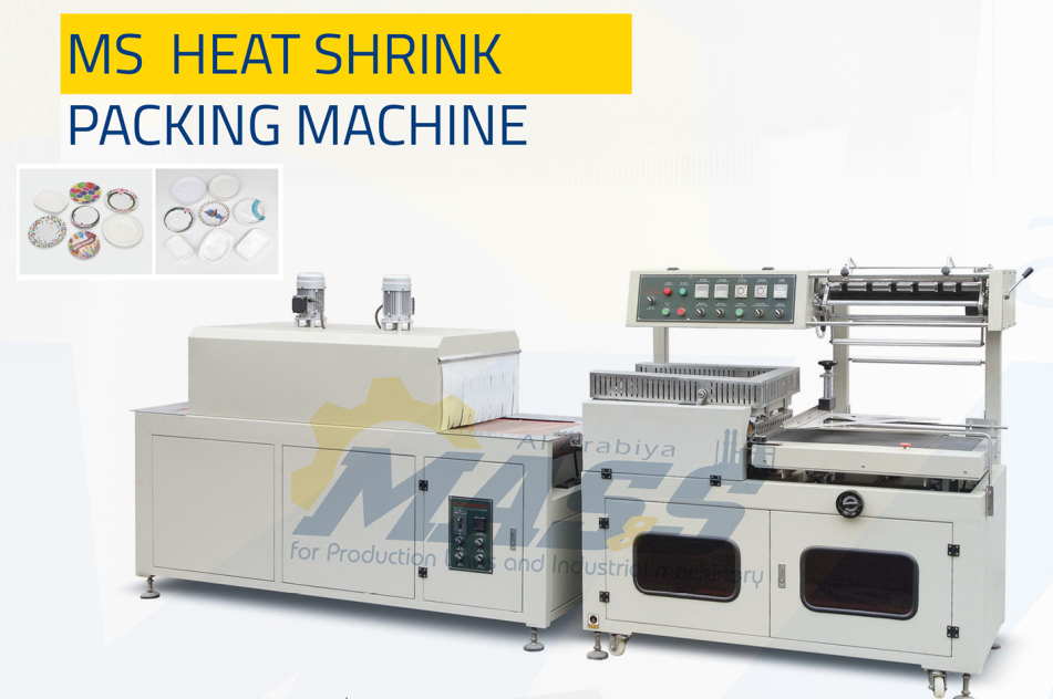 Heat Shrink Packaging Machine