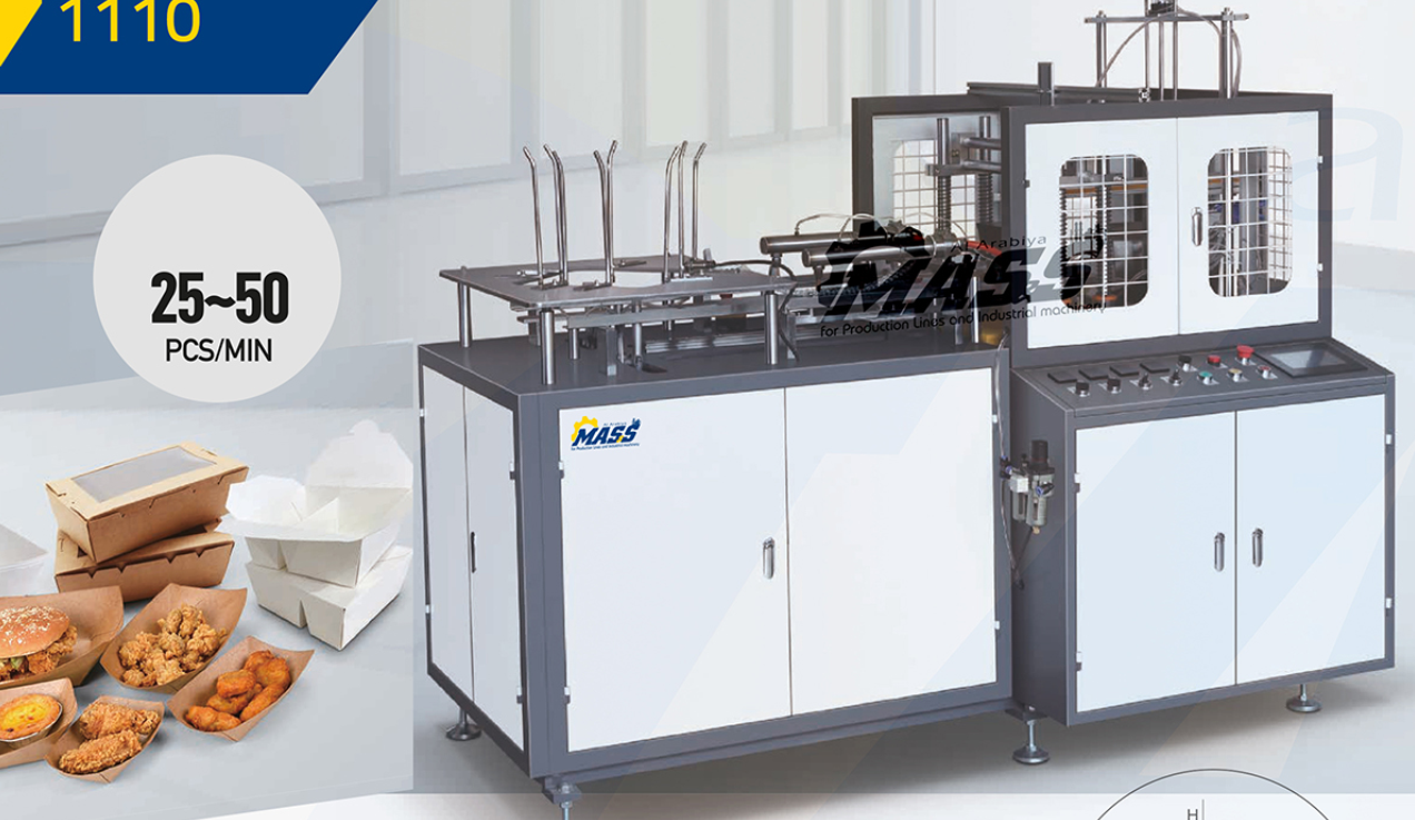 Paper food box forming machine (heater)