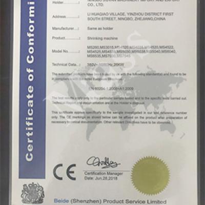 CERTIFICATE CE #8